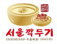 [(주)서울깍두기] (주)서울깍두기 직원을 모집합니다. - 사람인 [(주)서울깍두기] (주)서울깍두기  직원을 모집합니다. - 사람인