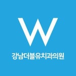 [강남더블유치과의원] 강남 치과의원 병원 영상 촬영 편집 유튜브 가능 PD 모집(신입ok - 사람인