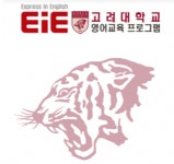 이아이이만촌어학원 | [(주)이아이이수성어학원] 영어 어학원 관리자급 강사 구인 (경력 채용) - 사람인