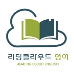 [리딩클라우드 영어학원] 5호선 상일동역 영어도서관 선생님 모집 - 사람인
