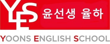 윤선생영어교실율하학원 채용 | 2026년 진행 중인 공고 - 사람인 윤선생영어교실율하학원 채용 | 2026년 진행 중인 공고  - 사람인