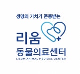 [리움동물의료센터] [24시 송파 리움동물의료센터] 주간 테크니션 3차 모집 - 사람인