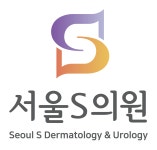 서울에스의원 2026년 기업정보 | 직원수, 근무환경, 복리후생 등 - 사람인 서울에스의원 2026년 기업정보 | 직원수, 매출액, 복리후생 등 - 사람인
