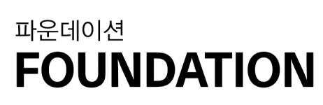 주식회사파운데이션23 2026년 기업정보 | 직원수, 근무환경, 복리후생 등 - 사람인 주식회사파운데이션23 2026년 기업정보 | 직원수, 매출액... 