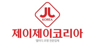 (주)제이제이코리아 채용 | 2026년 진행 중인 공고 1건 - 사람인 (주)제이제이코리아 채용 | 2026년 진행 중인 공고 1건  - 사람인