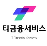 티금융서비스(주) 2026년 기업정보 | 직원수, 근무환경, 복리후생 등 - 사람인 티금융서비스(주) 2026년 기업정보 | 직원수, 매출액, 복리후생 등... 