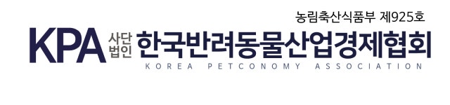 사단법인한국반려동물산업경제협회 2026년 기업정보 | 직원수, 근무환경, 복리후생 등 - 사람인 사단법인한국반려동물산업경제협회 2026년... 