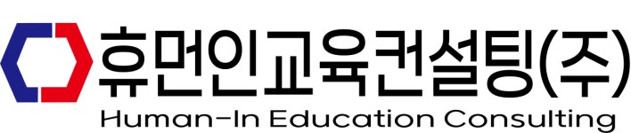 휴먼파워컨설팅협동조합 | 휴먼인교육컨설팅 채용 | 2026년 진행 중인 공고 - 사람인 휴먼인교육컨설팅 채용 | 2026년 진행 중인 공고 - 사람인