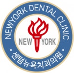 [센텀뉴욕치과의원] 센텀뉴욕치과 진료실 치과위생사 [신입 / 경력직] 채용(정규직) - 사람인