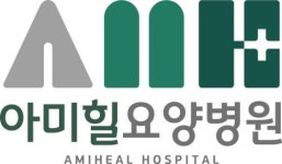 [아미힐요양병원] 보건의료정보관리사(의무기록사)원무과 직원모집 - 사람인