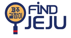 (주)파인드제주 2026년 기업정보 | 직원수, 근무환경, 복리후생 등 - 사람인 (주)파인드제주 2026년 기업정보 | 직원수, 매출액, 복리후생 등... 