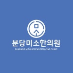 분당미소한의원 2026년 기업정보 | 직원수, 근무환경, 복리후생 등 - 사람인 분당미소한의원 2026년 기업정보 | 직원수, 매출액, 복리후생 등... 