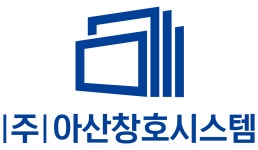 (주)아산창호시스템 연봉정보 | 평균연봉, 직급별 연봉 등 - 사람인