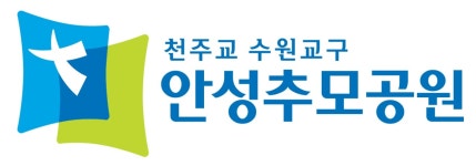 (재)천주교수원교구유지재단안성추모공원 채용 | 2026년 진행 중인... 사람인 (재)천주교수원교구유지재단안성추모공원 채용 | 2026년 진행... 