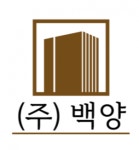 [주식회사 백양] 건설현장 관리자 채용 - 사람인