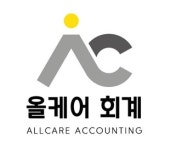 올케어회계 채용 | 2026년 진행 중인 공고 3건 - 사람인 올케어회계 채용 | 2026년 진행 중인 공고 3건  - 사람인