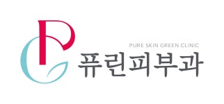 김연진의퓨린피부과의원 채용 | 2026년 진행 중인 공고 2건 - 사람인 김연진의퓨린피부과의원 채용 | 2026년 진행 중인 공고 2건  - 사람인