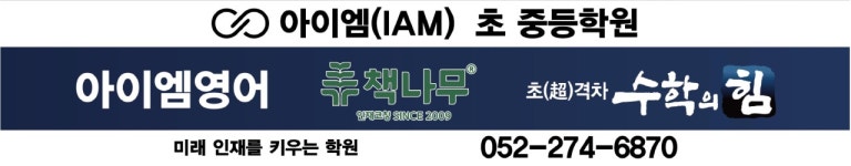 이화리틀캠퍼스외국어학원 채용 | 2026년 진행 중인 공고 - 사람인 이화리틀캠퍼스외국어학원 채용 | 2026년 진행 중인 공고  - 사람인