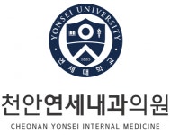 [천안연세내과의원] [천안연세내과의원] 백석동 검진내과 실장급 간호조무사 모집 - 사람인
