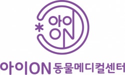 [용인24시 아이온동물메디컬센터] (용인) 이리온동물병원에서 수의테크니션, 동물보건사 구인합니 - 사람인 [용인24시 아이온동물메디컬센터]... 