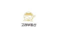 고래부동산공인중개사사무소 2026년 기업정보 | 직원수, 근무환경... 사람인 고래부동산공인중개사사무소 2026년 기업정보 | 직원수, 매출액... 