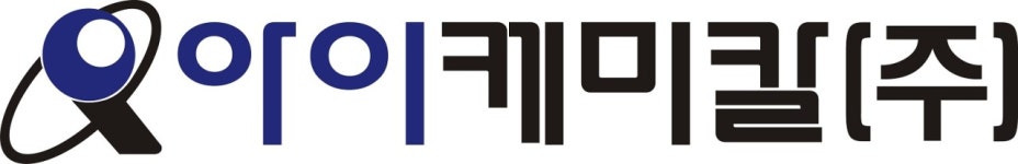 아이케미칼(주) 2025년 재무정보 | 매출액 37억 5,062만원 영업이익, 자본금, 공시정보 등 - 사람인 아이케미칼(주) 2025년 재무정보 | 매출액... 