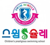 [스윔슐레세종캠퍼스] 어린이수영장 데스크 매니저 채용 - 사람인