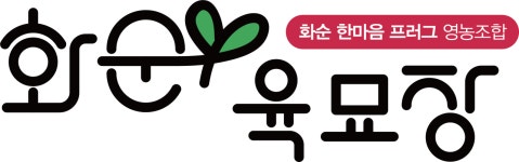 화순한마음프러그영농조합법인 2026년 기업정보 | 직원수, 근무환경, 복리후생 등 - 사람인 화순한마음프러그영농조합법인 2026년 기업정보... 