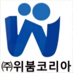 (주)위붐코리아 2025년 재무정보 | 영업이익, 자본금, 공시정보 등 - 사람인