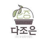 다조은프레시(주) 2024년 재무정보 | 매출액 152억 7,536만원 영업이익, 자본금, 공시정보 등 - 사람인 다조은프레시(주) 2024년 재무정보... 
