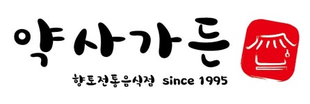 약사가든(모범음식점) 2025년 기업정보 | 직원수, 근무환경, 복리후생 등 - 사람인 약사가든(모범음식점) 2025년 기업정보 | 직원수, 매출액... 