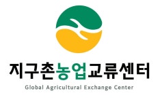 지구촌농업교류센터 2026년 기업정보 | 직원수, 근무환경, 복리후생 등 - 사람인 지구촌농업교류센터 2026년 기업정보 | 직원수, 매출액... 