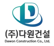 [(주)다원건설] 현장 공무직원(캐드사용가능자) 모집 - 사람인