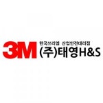 [(주)태영에이치앤에스] 잘 웃고 사교성 좋은 분 3M대리점 (주)태영H&S로 오십시오 - 사람인