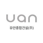 (주)유안종합건설 기업리뷰 | 2명이 참여한 통계 & 리뷰 - 사람인 (주)유안종합건설 기업리뷰 | 2명이 참여한 통계 & 리뷰