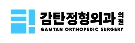 감탄정형외과의원 2026년 기업정보 | 직원수, 근무환경, 복리후생 등 - 사람인 감탄정형외과의원 2026년 기업정보 | 직원수, 매출액, 복리후생... 