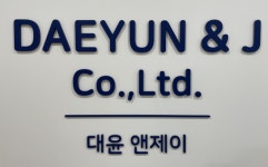 (주)대윤앤제이 연봉정보 | 평균연봉, 직급별 연봉 등 - 사람인