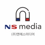 (주)엔에스미디어 기업리뷰 | 2명이 참여한 통계 & 리뷰 - 사람인 (주)엔에스미디어 기업리뷰 | 2명이 참여한 통계 & 리뷰