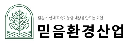 (주)믿음환경산업 2024년 재무정보 | 매출액 4억 2,009만원 영업이익... (주)믿음환경산업 2024년 재무정보 | 매출액  4억 2,009만원 영업이익... 
