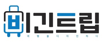 (주)비긴트립 2026년 기업정보 | 직원수, 근무환경, 복리후생 등 - 사람인 (주)비긴트립 2026년 기업정보 | 직원수, 매출액, 복리후생 등 - 사람인