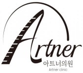 [아트너의원죽전점] [7월중 OPEN] 아트너의원 죽전, 코디네이터 선생님 모십니다. - 사람인