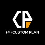 주식회사커스텀플랜 채용 | 2025년 진행 중인 공고 - 사람인 주식회사커스텀플랜 채용 | 2025년 진행 중인 공고  - 사람인