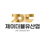 [(주)제이더블유산업] 경리,사무보조원 모집. (계산서발행업무,전화응대 등) - 사람인