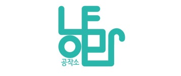 (주)냥만공작소 채용 | 2026년 진행 중인 공고 - 사람인 (주)냥만공작소 채용 | 2026년 진행 중인 공고  - 사람인