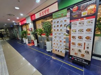 주식회사제이에스로이컴퍼니본설렁탕잠실역지하상가점 2025년 기업정보 | 직원수, 근무환경, 복리후생 등 - 사람인... 