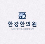 한강한의원 2026년 기업정보 | 직원수, 근무환경, 복리후생 등 - 사람인 한강한의원 2026년 기업정보 | 직원수, 매출액, 복리후생 등 - 사람인