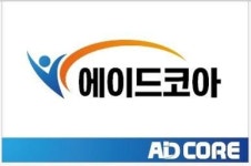 [(주)에이드코아] 에이드코아(포스코모빌리티솔루션 협력사) 사무직(경력) 채용 - 사람인