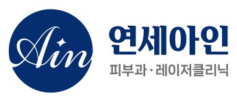 연세아인의원 채용 | 2025년 진행 중인 공고 - 사람인 연세아인의원 채용 | 2025년 진행 중인 공고  - 사람인