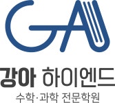 강아하이엔드중고등수학과학전문학원 채용 | 2025년 진행 중인 공고 1건 - 사람인 강아하이엔드중고등수학과학전문학원 채용 | 2025년 진행... 