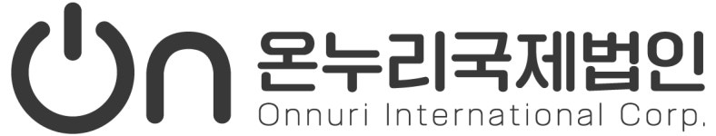 (주)온누리국제법인 기업리뷰 | 1명이 참여한 통계 & 리뷰 - 사람인 (주)온누리국제법인 기업리뷰 | 1명이 참여한 통계 & 리뷰